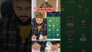 ENG vs SA Match Prediction | ENG vs SA Dream11 Prediction | SA vs ENG 1st ODI Match Prediction