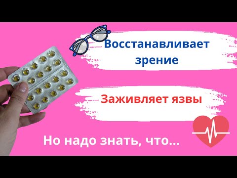 Дешевое мощное средство для здоровья. Продается в каждой аптеке