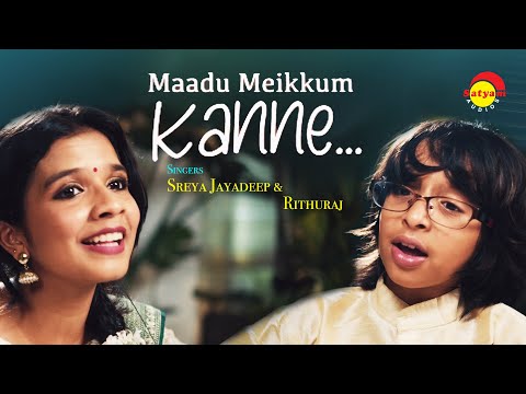 Maadu Meikkum Kanne | Video Song | Rithuraj | Sreya Jayadeep