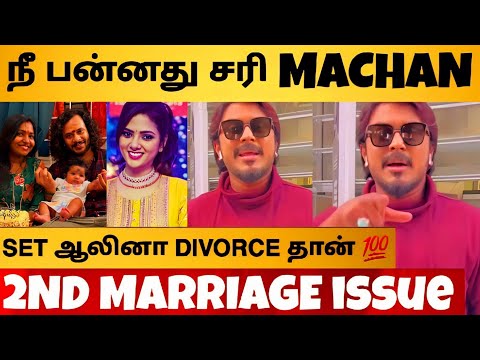 SHOCKING - Manikandan 2nd Marriage 💑 Azeem Angry Reply To Sofia | Blessed With Baby