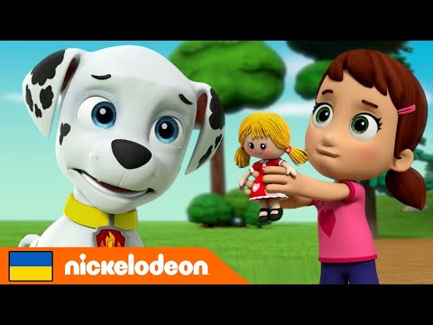 Щенячий патруль | Цуценята рятують старого трасті  | Nickelodeon Cyrillic