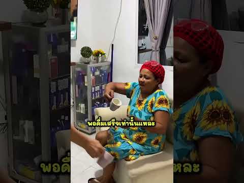 เขาอยากเอาคืนแม่กับป้าของเขา จรแม่โมโห