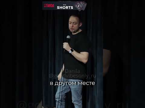 Нидаль | Родители подарили квартиру #shorts  #standup #abushow