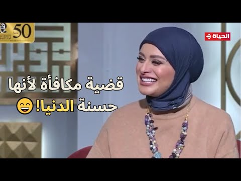 الدنيا بخير | رفعت على جوزها 30 قضية!: تعرف على أغرب حالة طلاق حدثت في مصر