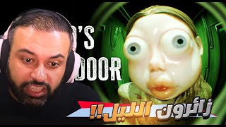 لعبة الرعب المخيفة !! ? who's at the door