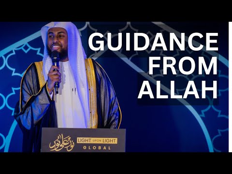 Guidance from Allah - Sh. Yahya Raaby | Light Upon Light - Eman Channel