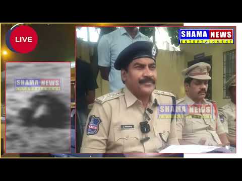Balapur Murder Case Solved –Accused Arrested, Chandrayangutta Police Hold Press Conference#shamanews