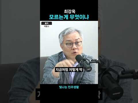김병기의 충격적 과거