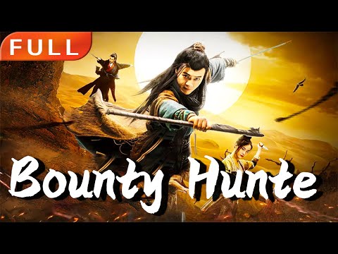 [ENG SUB]Full Movie “Bounty Hunter”《賞金獵人》HD | 功夫片 | 原版無刪減 |#網絡電影🎬