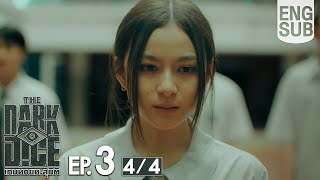 [Eng Sub] THE DARK DICE เกมทอยทะลุมิติ | EP.3 [4/4]