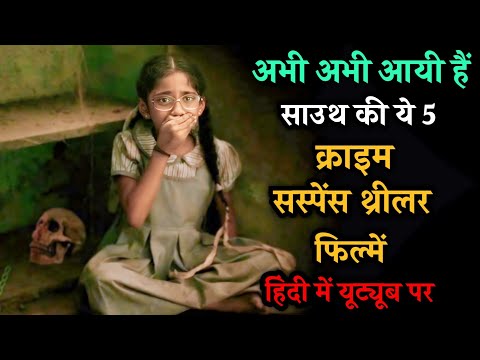 Top 5 Best South Indian Suspense Thriller Movies In Hindi Dubbed | Eleven 2025