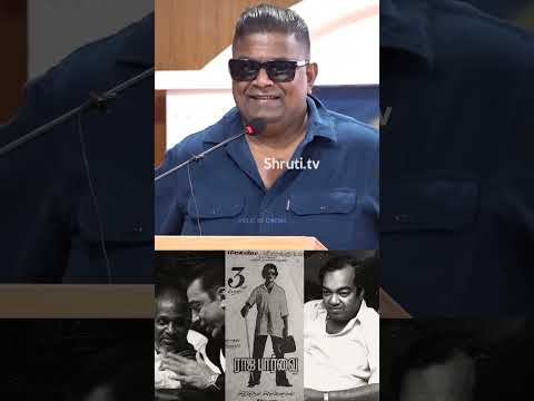 Raja Paarvai Title Discussion Story | Kamal Haasan | Ilayaraja | Myskin | Holic of Cinema
