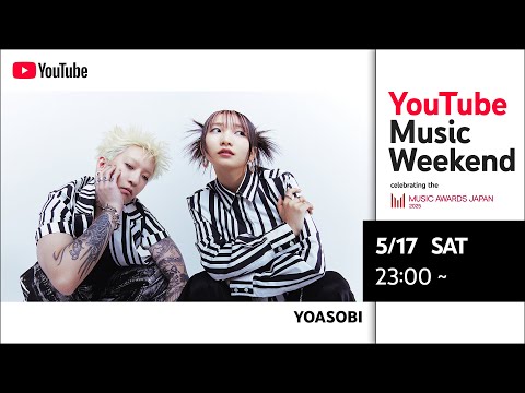 YOASOBI - LIVE AT “Echoes Baa”［Day2］- MUSIC AWARDS JAPAN 2025
