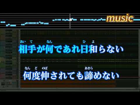 カラオケ♬ Cry Baby – Official髭男dismKTV 伴奏 no vocal 無人聲 music 純音樂 karaoke 卡拉OK 伴唱 instrumental