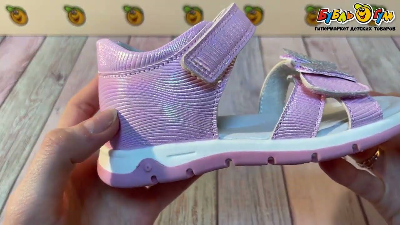 Сандалии Pasito с декоративными блестящими бабочками розовые - видео