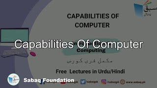 Capabilities of Computer