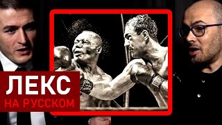 Психология соперничества: от спорта и игр до конфликтов | Демис Хассабис и Лекс Фридман