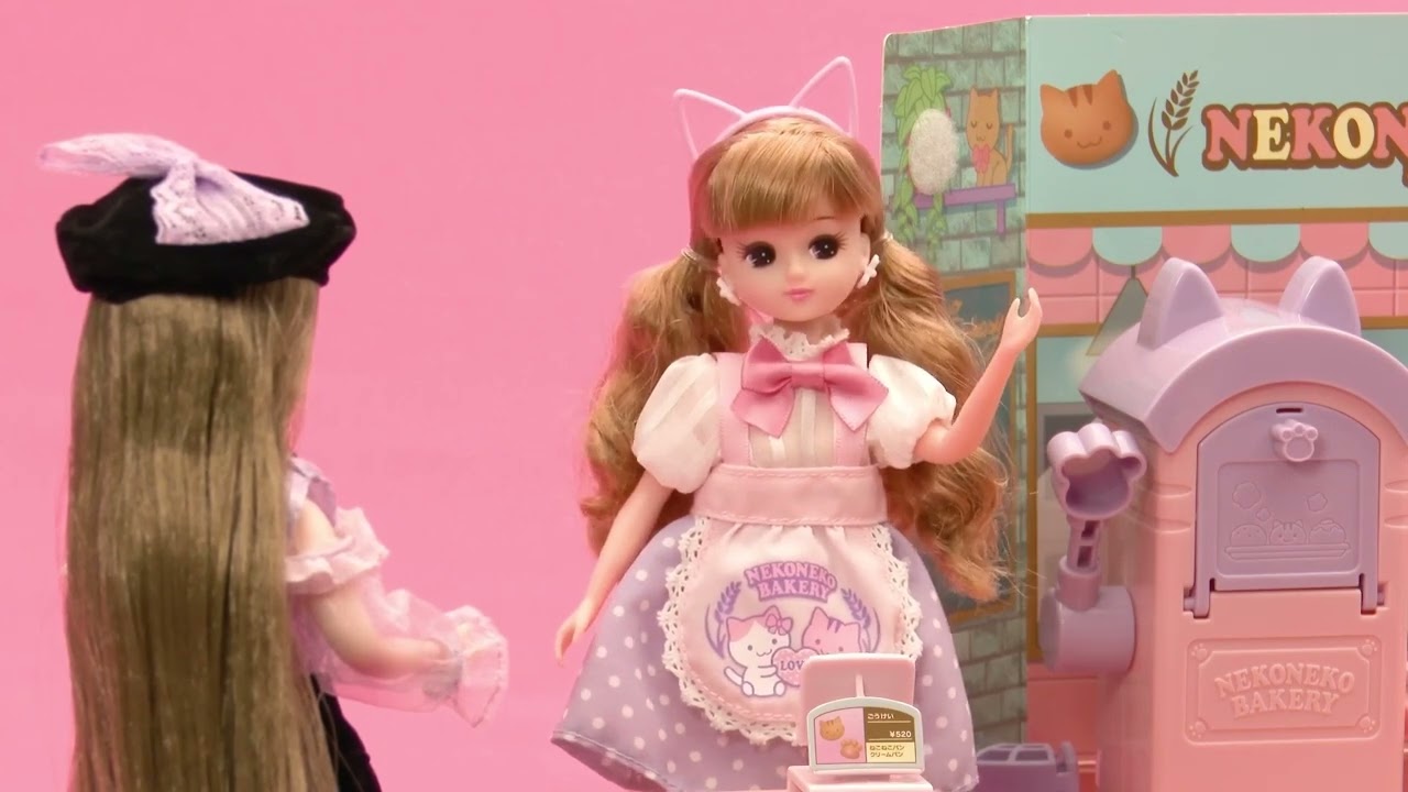 りーちゃん♪プロフ必読♪専用出品 リカちゃん LF-13 ぽっぷなショップ ねこねこベーカリー