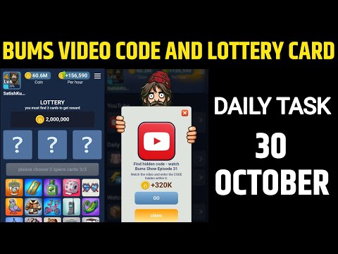 Bums Lottery Cards Today || Bums Video Code | Bums Lottery