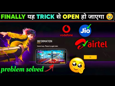 Free Fire Network Problem FIX 2025 😡 | Game Nahi Ho Raha Start? 💯 Server Busy Issue SOLVED