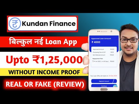 101% New Instant Loan App Without Income Proof || Loan App Fast Approval 2024 | Bad CIBIL Score Loan