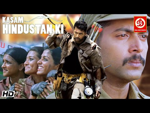 Kasam Hindustan Ki New South Superhit Hindi Dubbed Action Movie || Jayam Ravi, Saranya, Vasundhara