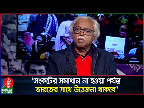 ভারতীয় আধিপত্যবাদের বিরুদ্ধে রুখে দাঁড়াচ্ছে দেশের জনগণ: রুহিন হোসেন প্রিন্স | Banglavision News