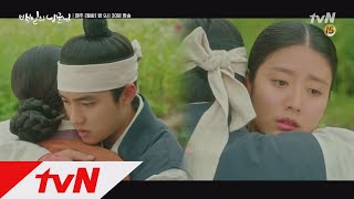 韓国ドラマ 100日の郎君様 全話あらすじをネタバレありで紹介 大人気ラブコメ時代劇 Ciatr シアター