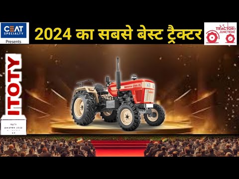 2024 के सबसे बेस्ट ट्रैक्टर्स Indian tractor of the year #itoty2024