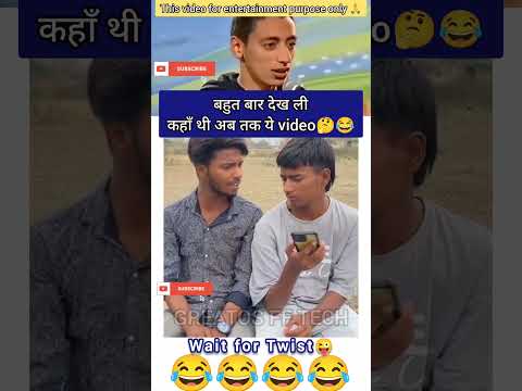 Try not to laugh 😂 |# shorts #funny