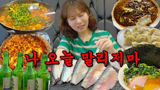 시골쥐가 서울에서 술마시면 벌어지는 폭주.. 5차까지 달리고 다음날 해장까지😇 (가을전어회는 반칙이지)