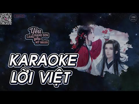 [KARAOKE] Yêu Giang Sơn Càng Yêu Mỹ Nhân【Lời Việt】| Hot TikTok Song | S. Kara ♪