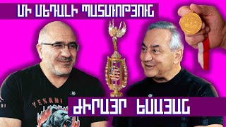 MI MEDALI PATMUTYUN   JIRAYR YESAYAN