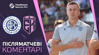 Кудрівка – Епіцентр | Коментарі після матчу