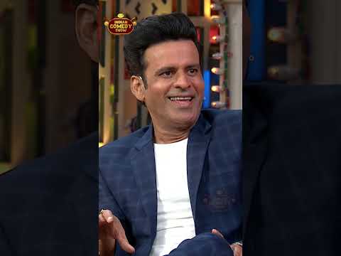 मनोज बाजपेयी ने सुनाए अपनी भुखमरी के किस्से | The Kapil Sharma show