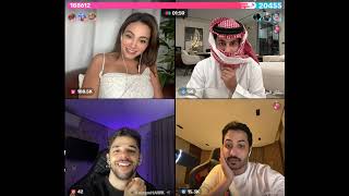 لايف ايمان وصديقها كايتو بعد غياب طويل 😍