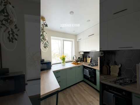 КУХНЯ В ХРУЩЕВКЕ 5м #ремонт #ремонтхрущевки #хрущевка #кухня #дизайнинтерьера #маленькаякухня#ремонт