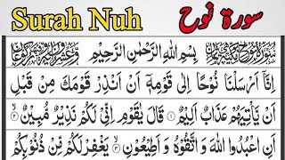 Beautiful Quran Recitation - Surah Nuh - Soothing Voice || Allah's Terms