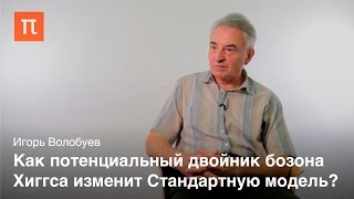 видео