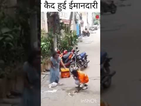 Emandari dekho delivery boy ki #honesty #hardwork