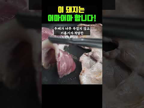 삼겹살 보다 맛있는 돼지고기로 밥도둑 만드는 방법