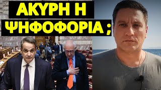 Πραξικόπημα για να μην πέσει ο Μητσοτάκης, οι 14 γαλάζιοι που θα τον έριχναν