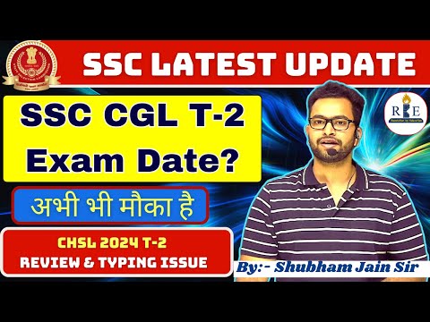 SSC update| SSC CGL 2024 T-2 and GD 2025 Exam dates out| CHSL T-2 review and typing issue