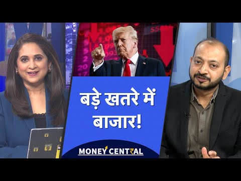 Share Market ले डूबा, RBI की $4 अरब की चाल, Gold में हुआ खेल! Money Central