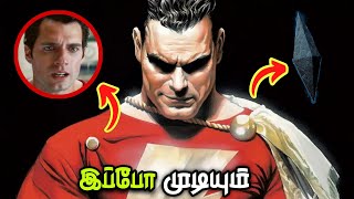 Now Shazam can defeat Superman Easily 😲💪