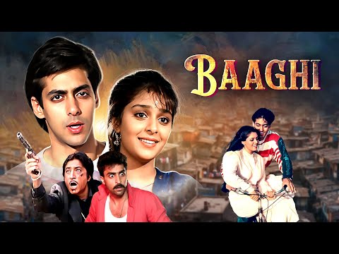 क्या एक वैश्य कभी बनेगी किसके घर की लक्ष्मी - Baaghi (1990) - Salman Khan & Nagma