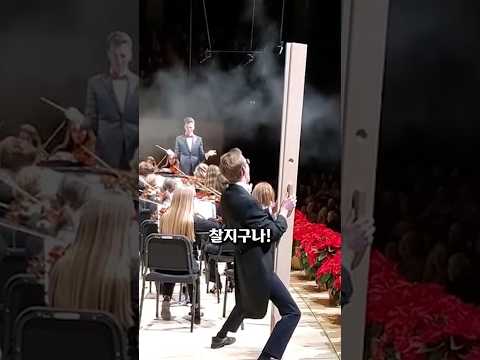 오케스트라에 난입한 청년?!