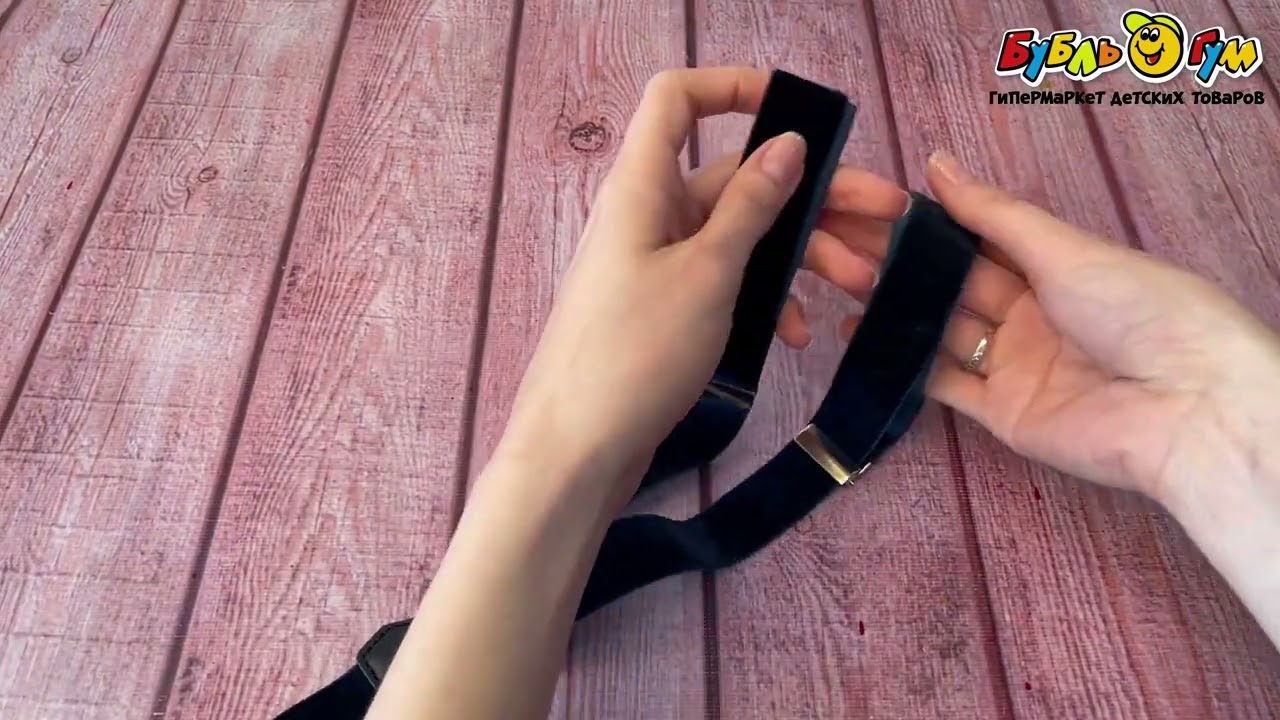 Подтяжки Lanson Kids классические темно-синие - видео