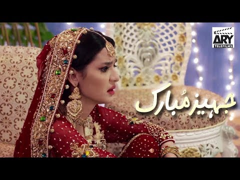 Jahez Mubarak | Madiha Imam | Ali Abbas | ARY Telefilms