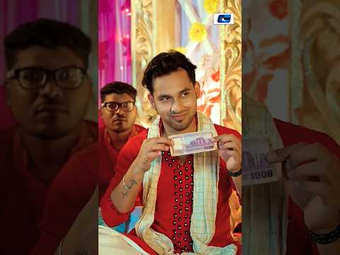 কি কঠিন শর্ত দিয়ে বেয়াই বেয়াইন খেলা করছে! নাটক: বেয়াই আমার ক্রাশ #cdchoice #banglanatok